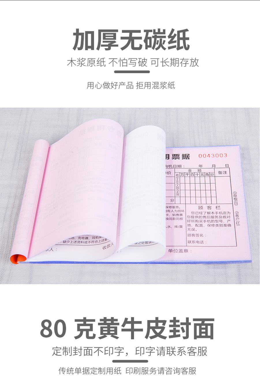 定制_07