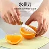 Tijeras de Cocina Juego de Cuatro Piezas Pelador Cuchillo de Fruta Dormitorio de Estudiante Portátil Juego de Tres Piezas Tabla de Cortar para el Hogar Cuchillo de Fruta
