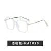 Nuevo Marco de Gafas Cuadrado Estilo Coreano Anti Luz Azul Liso para Mujeres con Rostros Grandes, Efecto Adelgazante, Mismo Estilo que en Xiaohongshu, Marco de Gafas de Prescripción Liso