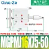 Cilindro de Tres Ejes y Tres Barras Mgpm con Carrera Ajustable y Varilla Guía Mgpmj12/16/25/32-20-40-50-75-Z