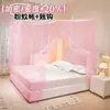 Fonte Mosquiteiro Grande para Casa Quarto Rústico Antigo Cama Quadrada Rede Porta Única 2m X 1.8 Largura 1.5 Largura Espessado Criptografado Grátis