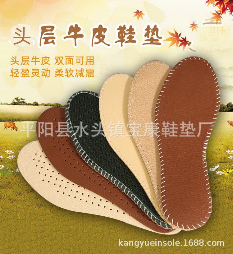 加厚牛皮_14