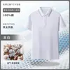 Camisa Polo de Algodón Puro Camiseta de Trabajo Manga Corta Impresión de Logo Personalizado Ropa de Trabajo para Grupo Corporativo Camisa Publicitaria con Cuello Bordado