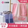 Toalla Jielia Algodón Puro Lavado Facial Hogar Toalla Facial Algodón Adulto Gruesa Toalla Grande Absorbente 7200-1