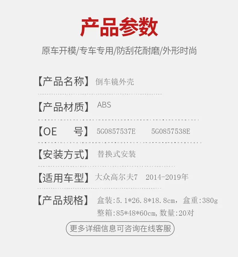 详情4