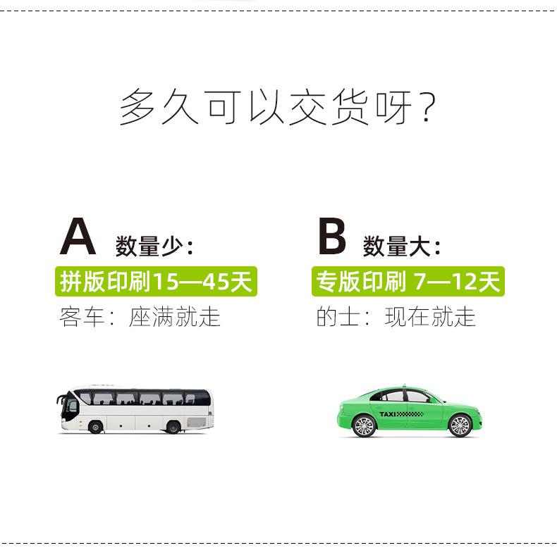 绿详情页_10