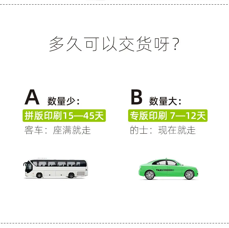 绿详情页_10