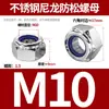 Dongming Acero Inoxidable 304 Nylon Antiaflojante Metal Antiaflojante Tuerca de Brida M3M4M5M6M8M10-M48
