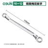 Torx Open Wrench Dual-purpose Metric 45 Steel Double-end Specification Wrench Double-stay High Carbon Steel Auto Repair Hardware Tools