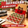 Conjunto de xadrez chinês com tabuleiro, tamanho grande, feito de madeira maciça, adequado para idosos, crianças, iniciantes e estudantes, ideal para uso escolar