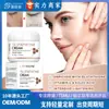 Crema Facial de Glutatión Spot Transfronteriza Crema Facial de Glutatión 50g Blanquea e Hidrata la Piel