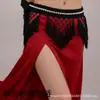 Cinturón de Cadera con Borlas de Perlas para Danza del Vientre, Pañuelo de Cadera para Danza Cuadrada Danza Jazz, Envoltura de Cadera, Atuendo de Práctica, Cadena de Cintura para Danza Latina
