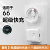 Cabezal de Carga Rápida 66/120 Adecuado para Cargador Huawei Cabezal de Cargador de Carga Rápida Máxima 6A Juego de Cables de Carga Rápida Venta al por Mayor