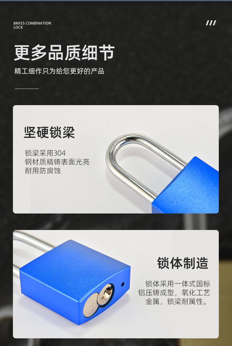 彩色门锁_10.jpg