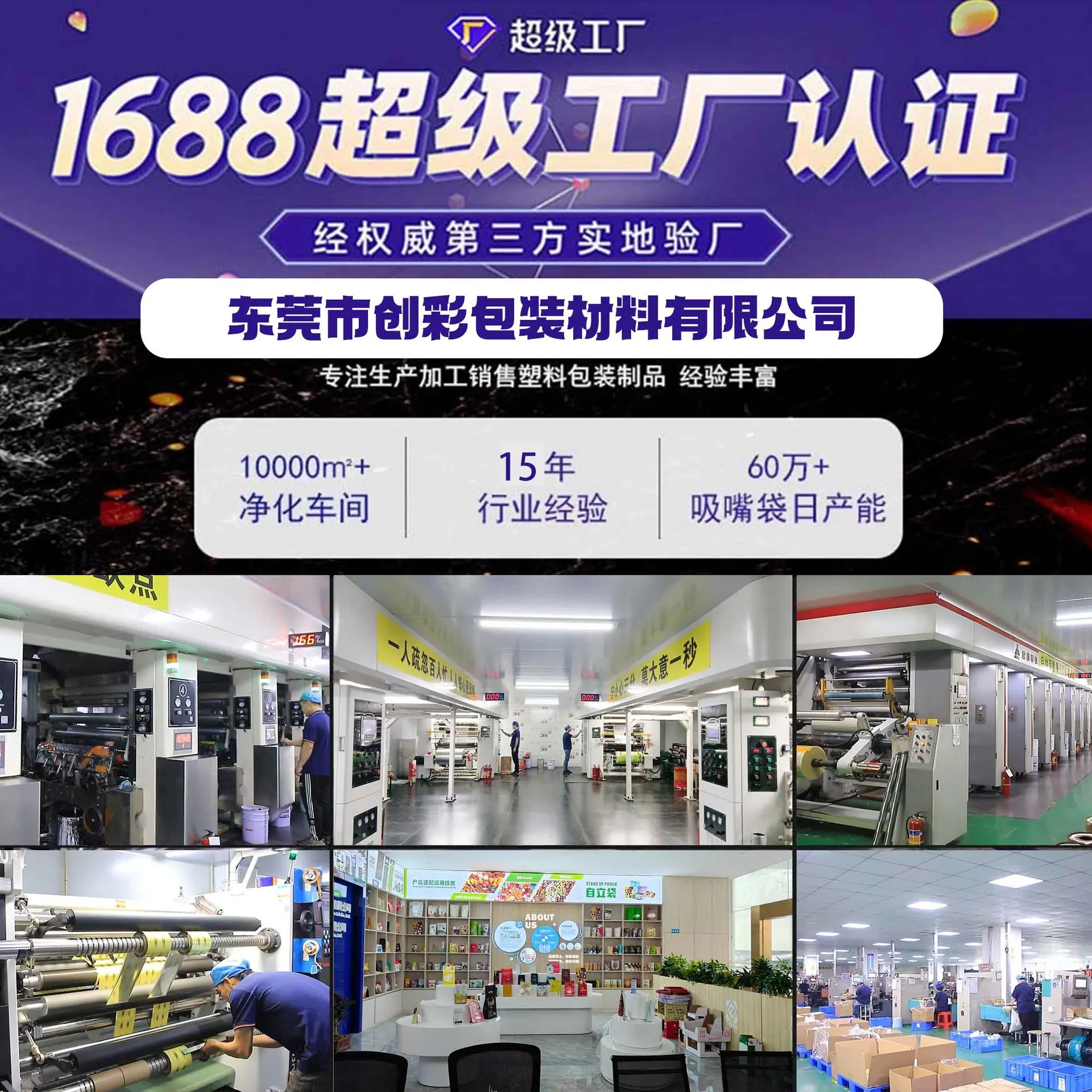 工厂.jpg