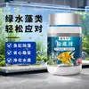 Vitamina C Concentrada para Peces Ornamentales, VC para Peces Suplemento Nutricional Diario, Producto Universal para el Cuidado de Acuarios OEM/ODM