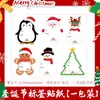 Pegatinas Navideñas Hechas a Mano Etiquetas de Bendición Reno Muñeco de Nieve Pegatinas de Decoración de Regalos Pegatinas para Sellar Embalaje Impresas a Medida