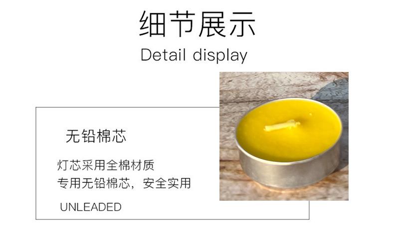 详情茶蜡4小时100粒的_09
