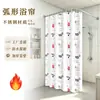 Juego de Cortina de Baño para el Hogar Barra de Cortina de Ducha Curva sin Taladro Juego de Cortina de Ducha de PEVA para Baño Barra Telescópica