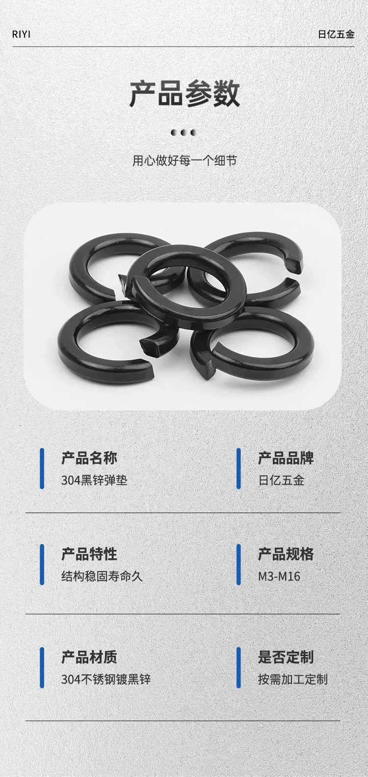 详情页_05.jpg