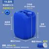 Barril Cuadrado Metasequoia HDPE Grado Alimenticio Barril de Almacenamiento de Agua Química Barril de Líquidos Residuales 10L10Kg Plástico Apilable Almacenamiento Industrial de Líquidos