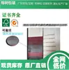 Fabricante Fuente de Guangdong Fsc Tiene en Stock Personalizable Papel Especial Patrón Cocodrilo Negro Brillante 120G-450G