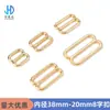 Hebilla de Ajuste de Aleación Multiespecificación 38mm-20mm para Ropa Interior Ropa Correa de Hombro Hebilla Japonesa Hebilla en Forma de 8 Hebilla de Corazón Tirador Venta al por Mayor