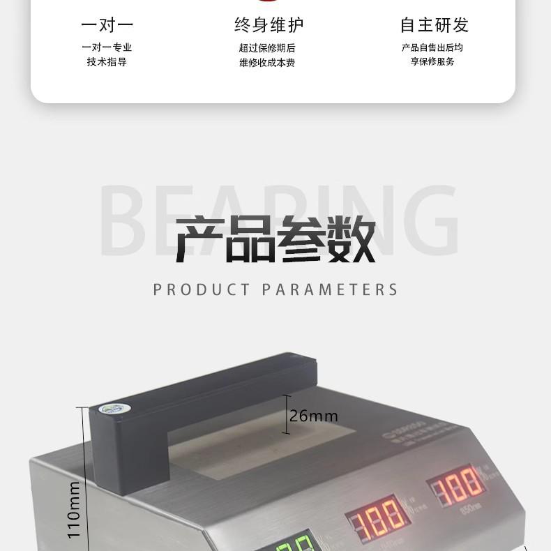 详情图03.png