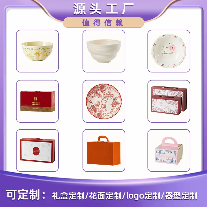 外框4(1)