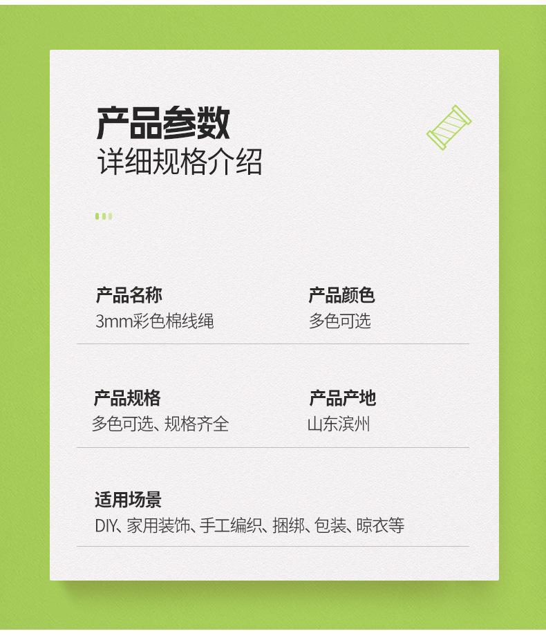 详情_04.jpg