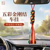 Nó de Cinco Cores Artesanal Tibetano Flor Kelsang Nó Giratório Nó Vajra Estilo Tibetano Abacaxi da Paz Nó Pingentes para Pendurar no Carro