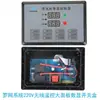 Caja de interruptor de arranque-parada automática para lavadora 220V/380V sistema de red caja de interruptor de arranque-parada automática