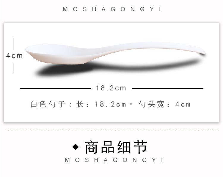 外卖大勺详情页_01 (3).png