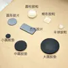 Protetores de pé quadrados de silicone cinza, protetores de pé autoadesivos para mesas e cadeiras de móveis, almofadas de silicone para mesas de centro, protetores anti-colisão