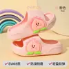 Pantuflas de Verano Infantiles de Manzana Roja, Estilo Padre e Hijo, Pantuflas de Baño Antideslizantes de Dibujos Animados para Niños y Niñas, Adecuadas para Niños Pequeños y Grandes