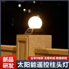 Luz Flotante Solar 2026, Luz de Vela Simulada, Lámpara de Mesa Veladora de Jardín, Luz para Alberca y Estanque, Luz Flotante Solar