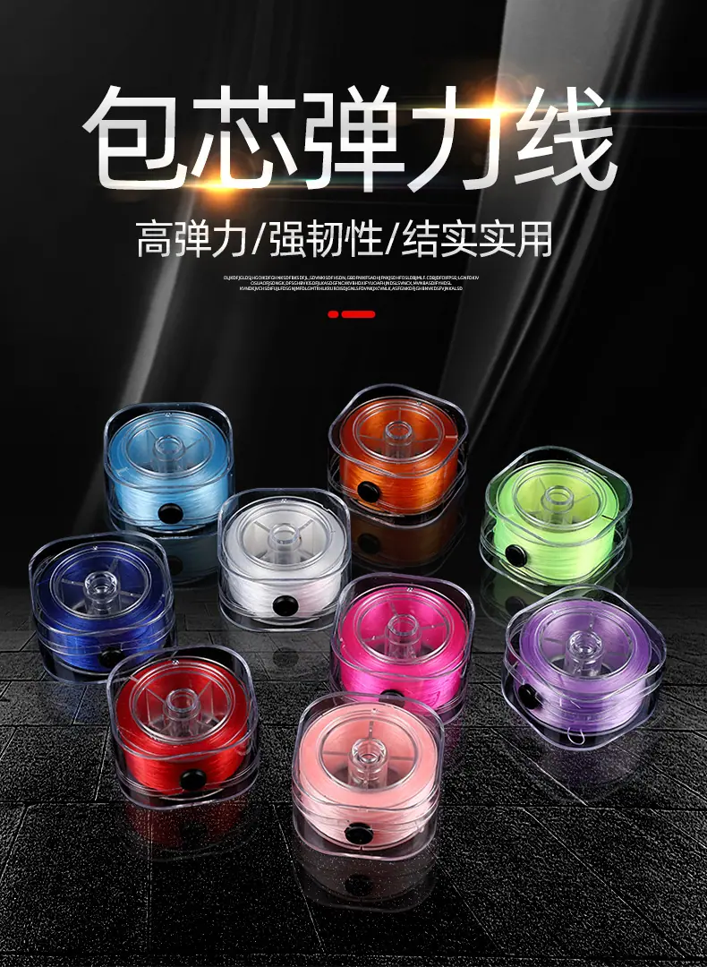 莱卡（弹力线）_01