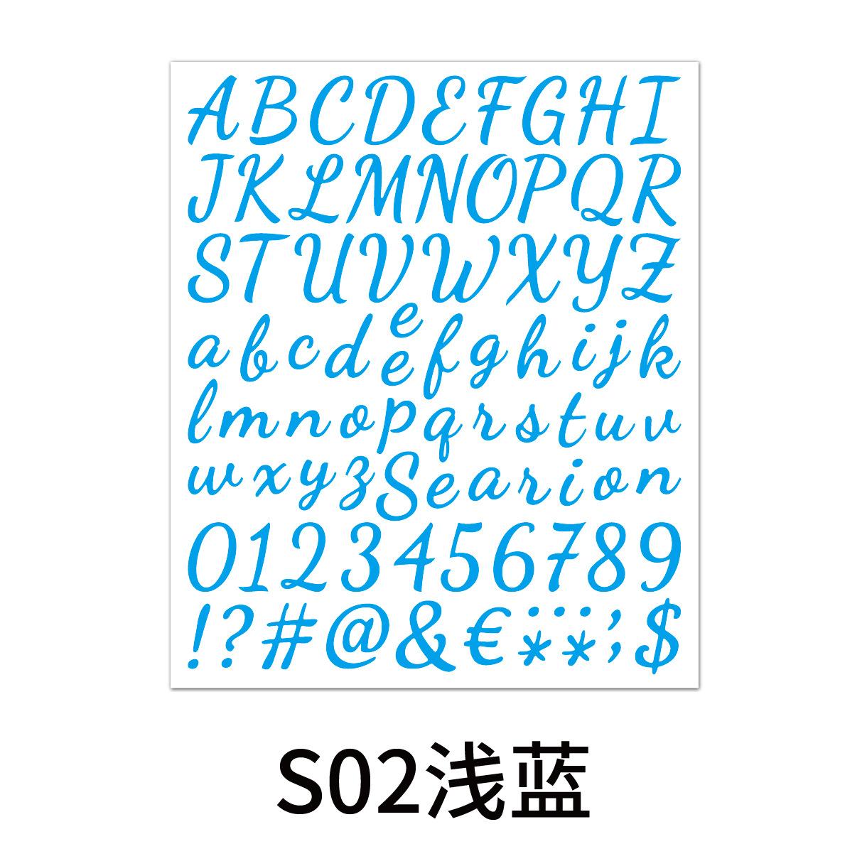 手写体字母数字贴-S02浅篮