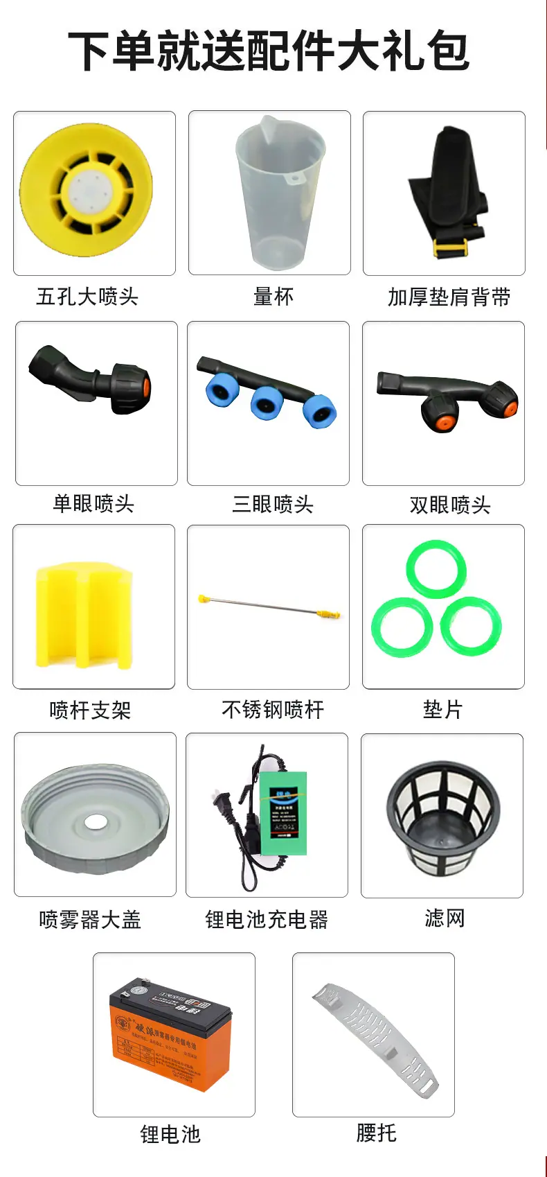 蓝色喷雾器详情_09.jpg