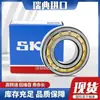 Rodamientos de Rodillos Cilíndricos Skf Importados N Nu Nj 1004 1005 1006 1007 1008 Ecm/Ecp