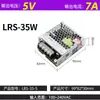Fonte de Alimentação Chaveada Mingwei Lrs24V12V5V 600W 50W100W350W Fonte de Alimentação para Monitoramento 35-450W Substituição S