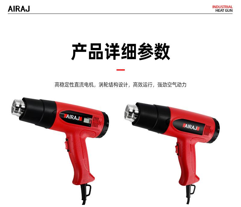 热风枪详情_12.jpg