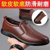 Sapatos masculinos versáteis, nova coleção primavera/outono, sapatos casuais de negócios leves e confortáveis com solas macias, adequados para homens de meia-idade, sapatos casuais estilo pai