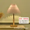 Lámpara de Mesa Plegable de Madera Maciza Estilo Moderno Escandinavo Simple Estilo ins Transfronteriza Lámparas Decorativas Creativas Coreanas y Japonesas para Dormitorio Mesita de Noche