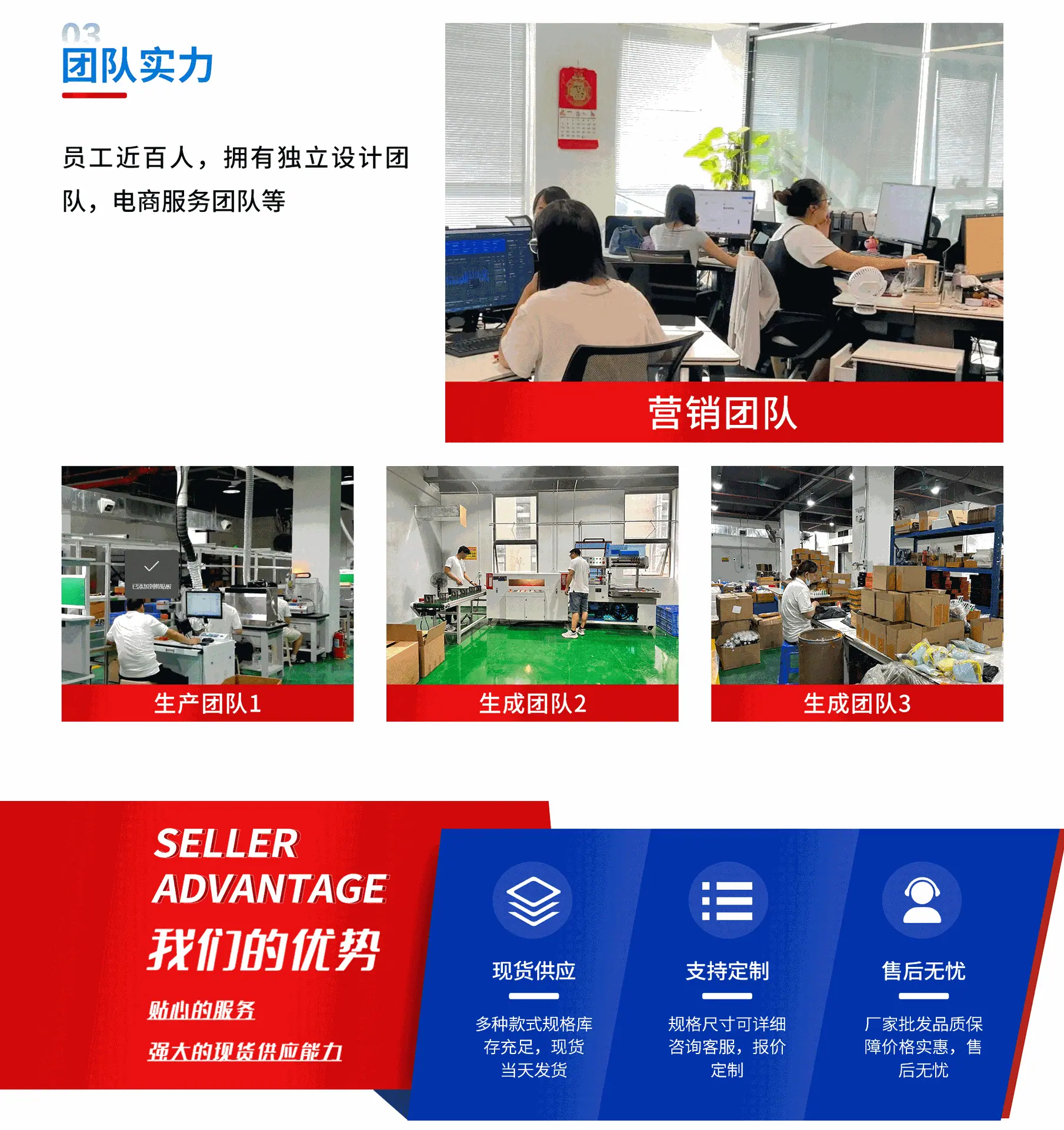详情页_05