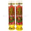 Fornecedores Fabricantes Velas de Homenagem para o Festival Qingming, Velas Vermelhas, Velas Brancas, Suprimentos para Funeral, Suprimentos para Adoração Ancestral e Produtos Luminosos