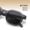 Óculos de Sol Polarizados Retros Poligonais da Moda para Homens e Mulheres, Design de Pino Cp 88645, Estilo de Nicho de Alto Padrão, Óculos de Sol com Proteção UV para Instagram