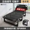 Cama plegable, Sillón reclinable de oficina para una persona para la hora del almuerzo, Silla portátil para siesta en casa, Cama simple multifuncional para adultos