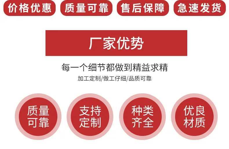 详情页3