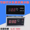 Bebedouro Comercial QJC-600 Medidor de Display 803D/T Termostato 603T Controlador Dispensador de Água de Passo Acessórios